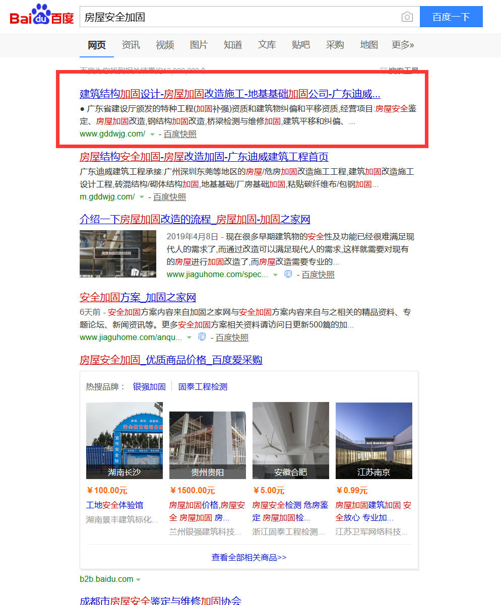  迪威建筑工程有限公司